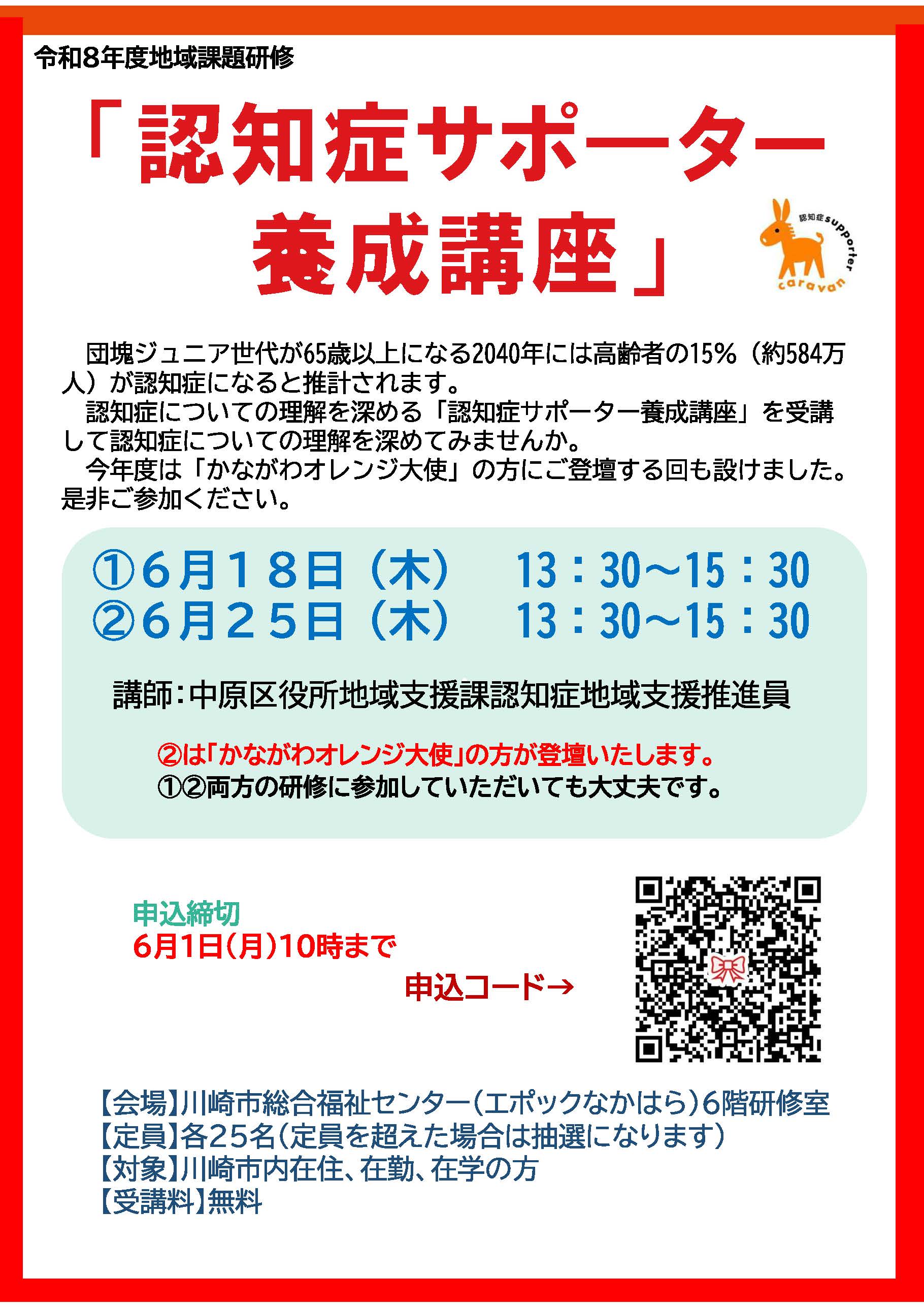 第41回　経食道エコー講習会　TEE Seminar JBPOT 第41回 経食道心エコー講習会 - メルカリ